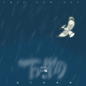 老师让我吃她胸🐻摸她奶
