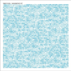 老师让我吃她胸🐻摸她奶
